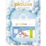 Трусики Pinkiss Premium L (9-14 кг) 42 шт.