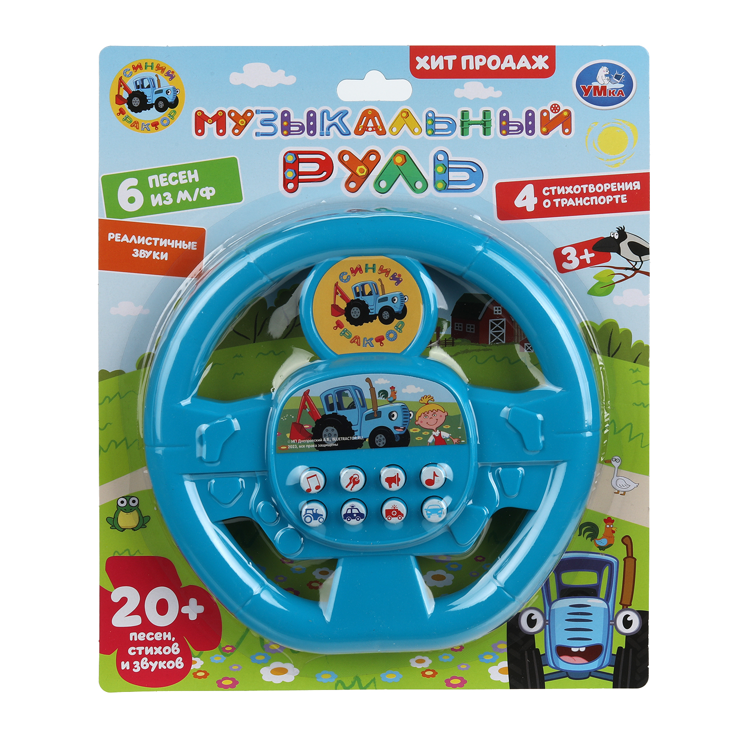 Игрушка УМка руль Синий трактор Руль - фото 8