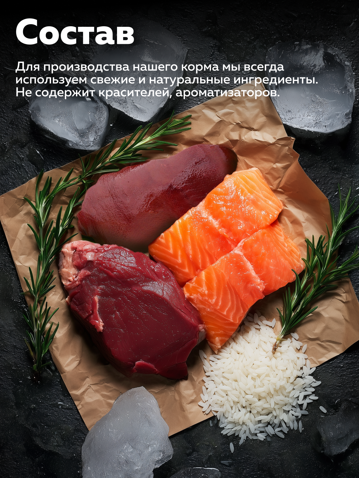 Корм влажный Зоогурман BIG DOG Premium SENSITIVE, с Ягнёнком и рисом, 850 г х 6шт. - фото 4