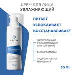 Крем GELTEK 30 мл