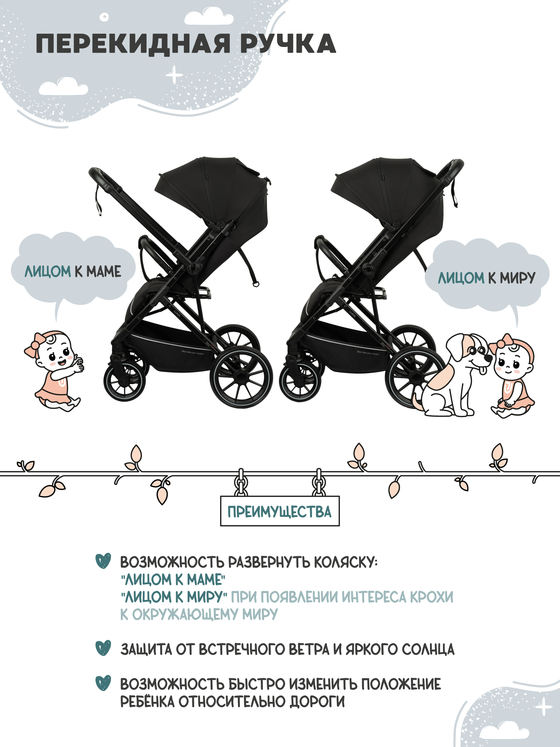 Коляска прогулочная JOVOLA LUNA черный - фото 7