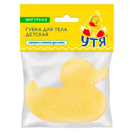 Губка УТЯ