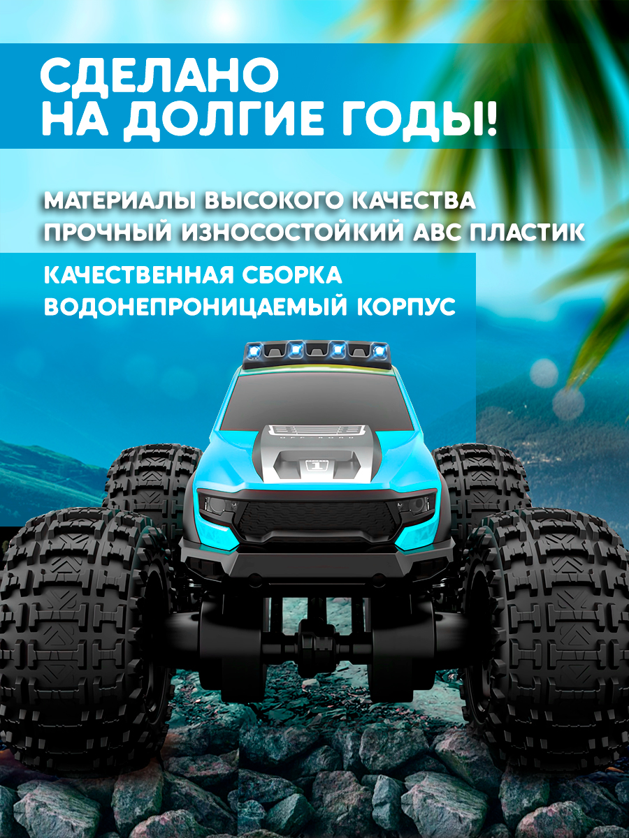 Внедорожник РУ ToviWish - фото 7