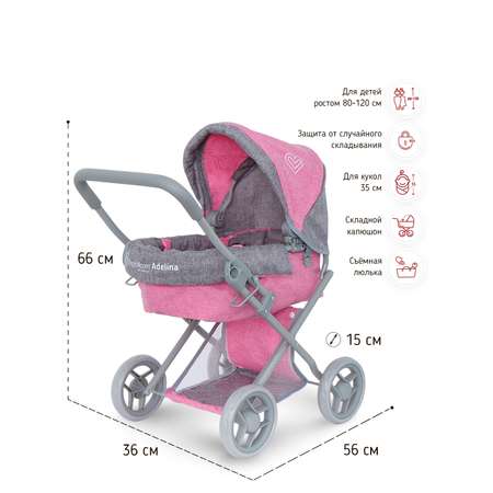 Коляска-трансформер для кукол Buggy Boom