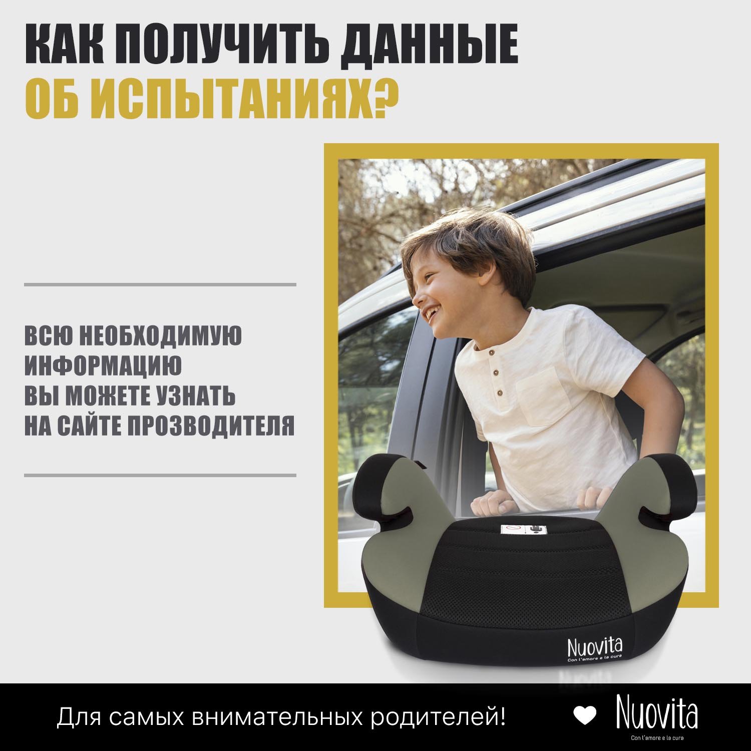 Автокресло Nuovita Maczione NB-1 3 (22-36 кг) зеленый - фото 3