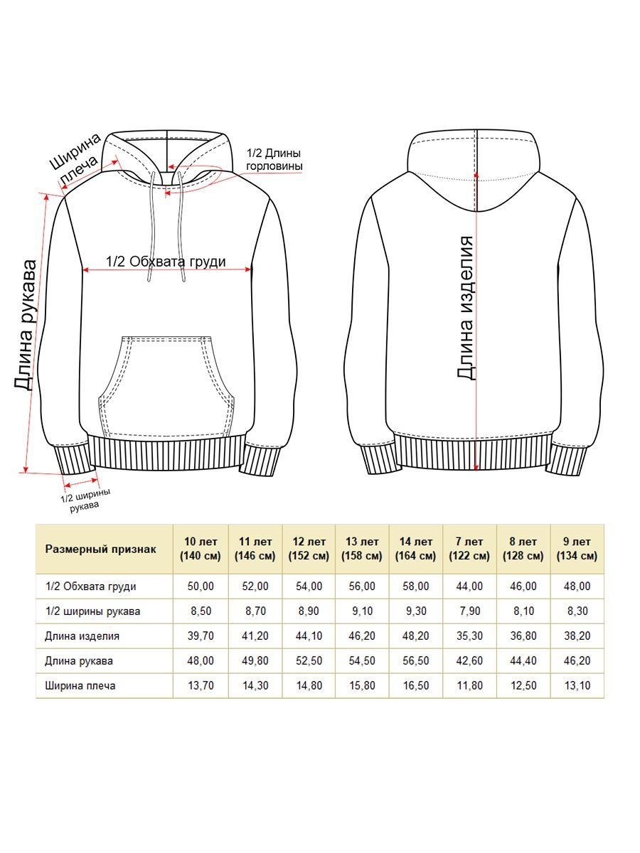 Худи Noble People 29530-251-19 - фото 6