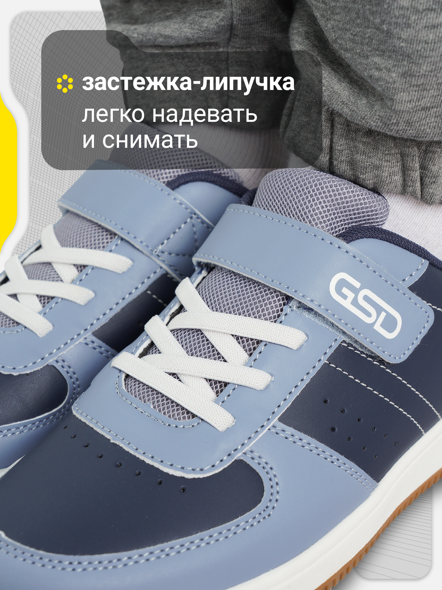Кеды GSD 147663G17-Z4 - фото 5