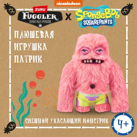 Игрушка мягкая FUGGLER Патрик Спанч Боб 24см 15701B