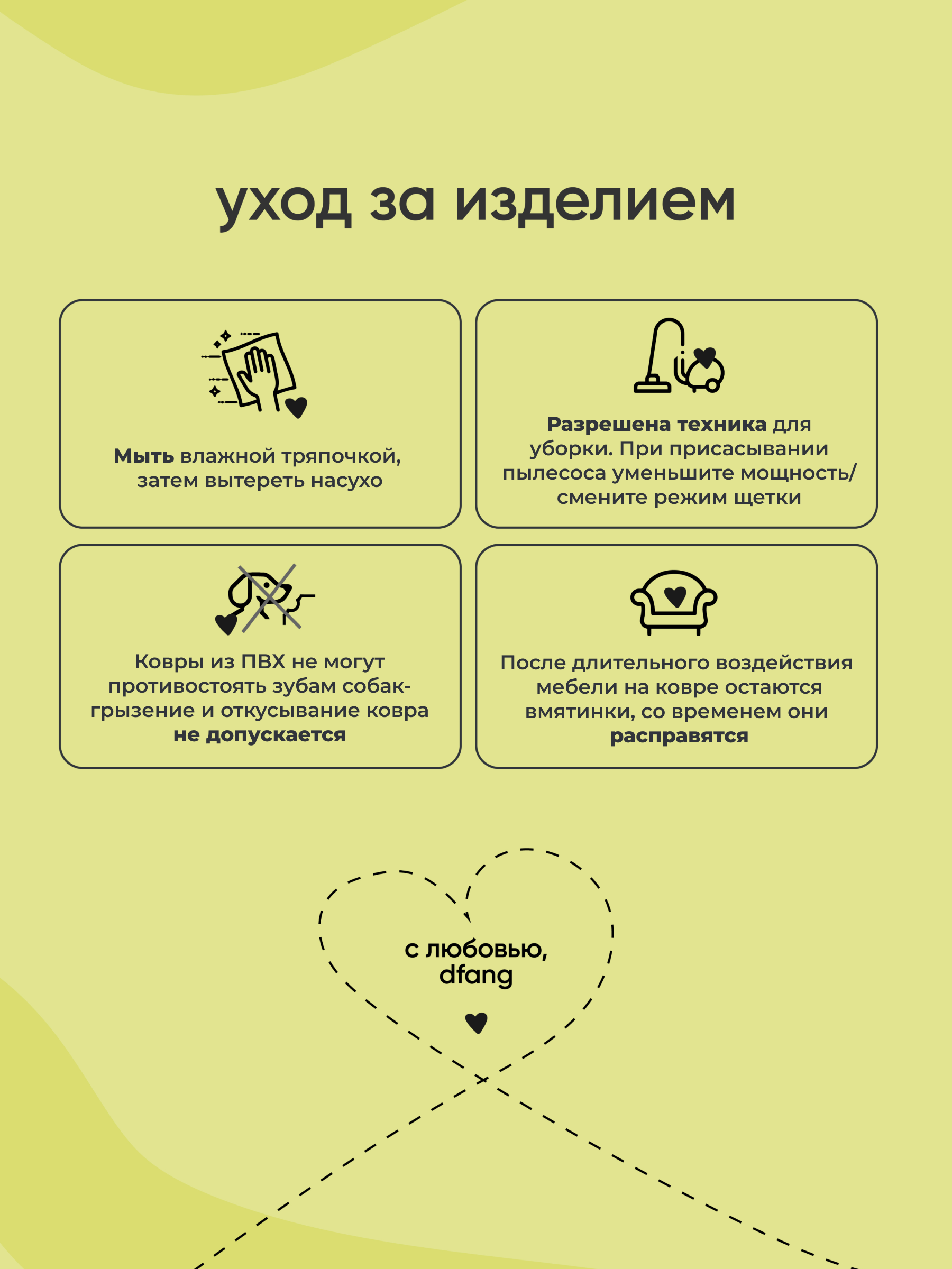Коврик для собак антивандальный Dfang противоскользящий Dfang - фото 8