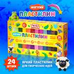 Пластилин Attivio воздушный 24 цв.