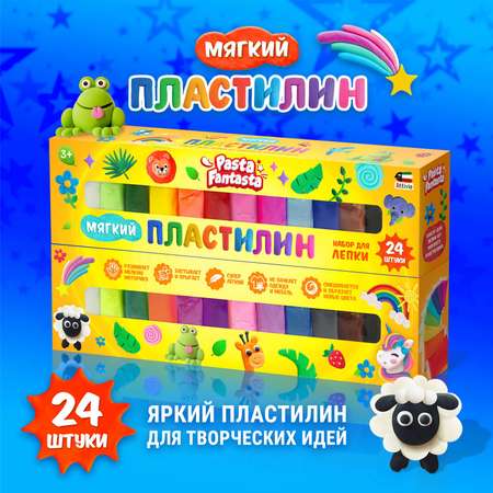 Пластилин Attivio 24 цв.