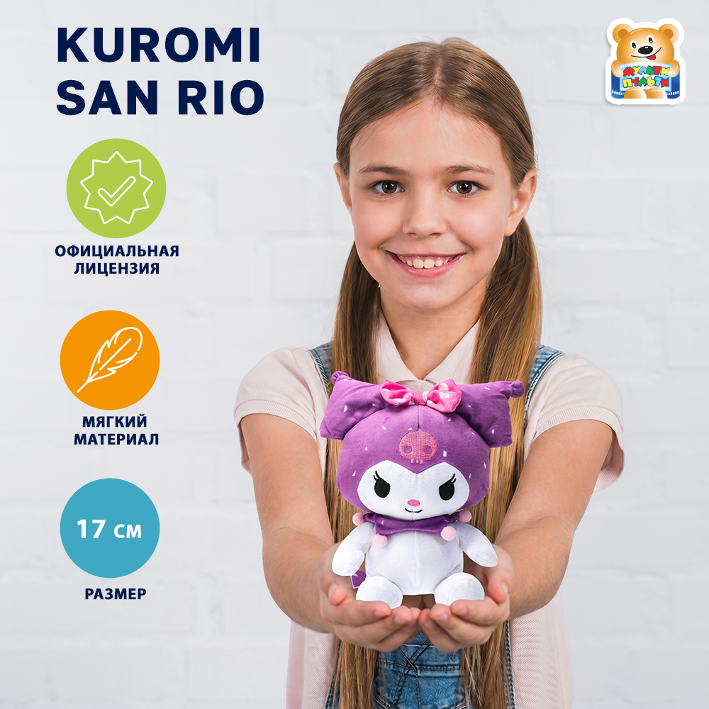 Изображение товара Мягкая игрушка Куроми от Мульти-Пульти 17 см для детей от 3 лет Изображение товара Мягкая игрушка Куроми от Мульти-Пульти 17 см для детей от 3 лет