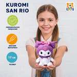 Мягкая игрушка Мульти Пульти Куроми