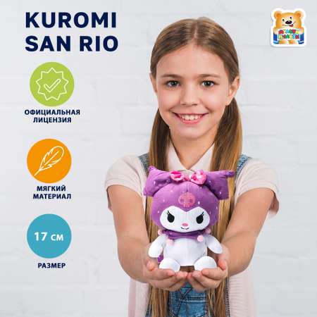 Мягкая игрушка Мульти Пульти Куроми