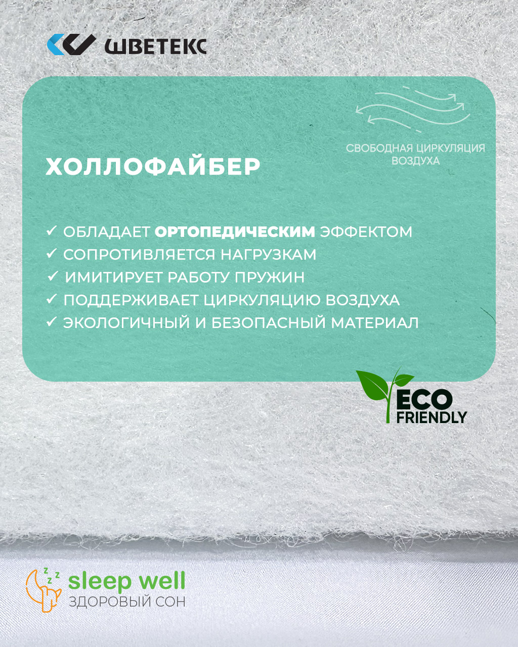 Матрас ШВЕТЕКС Латекс Лайт 60х120 - фото 6
