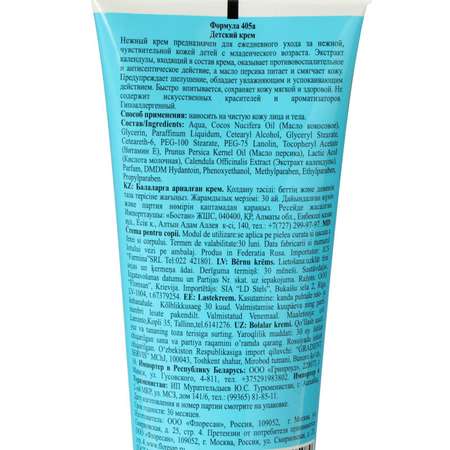 Крем FS floresan cosmetic