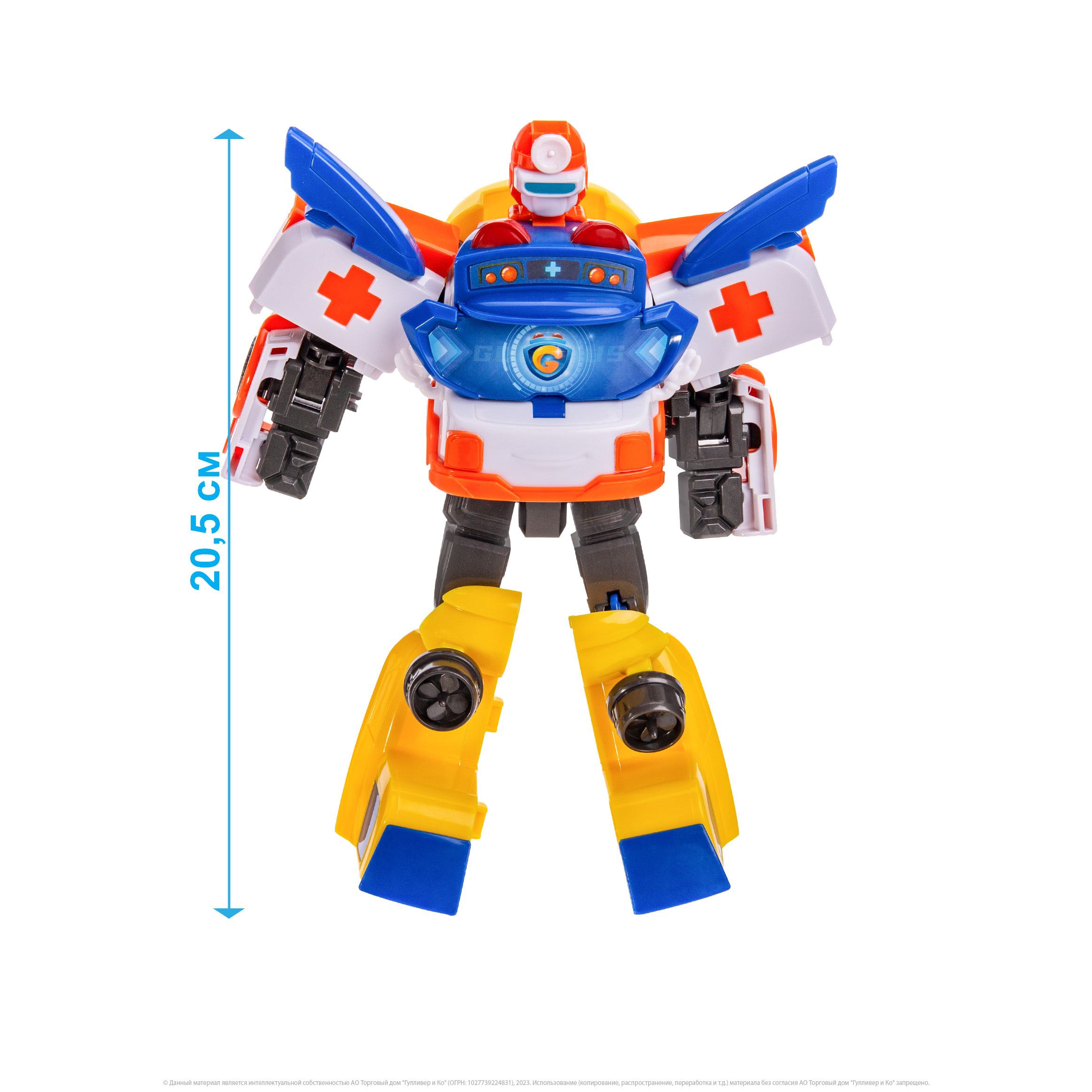 Фигурка GoGo Bus робот Доктор и Капитан 2в1 - фото 3