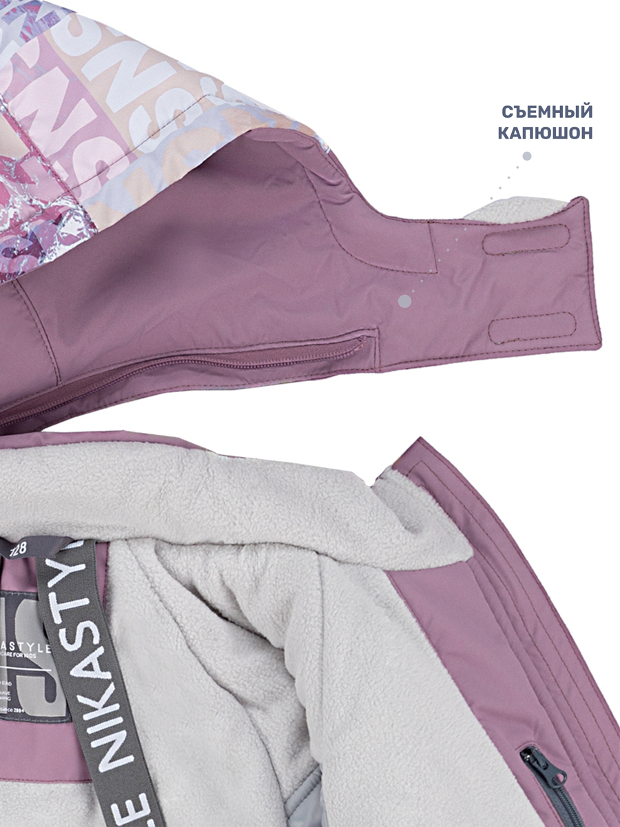 Куртка и полукомбинезон NIKASTYLE 7з2624 бежевый/орхидея - фото 14