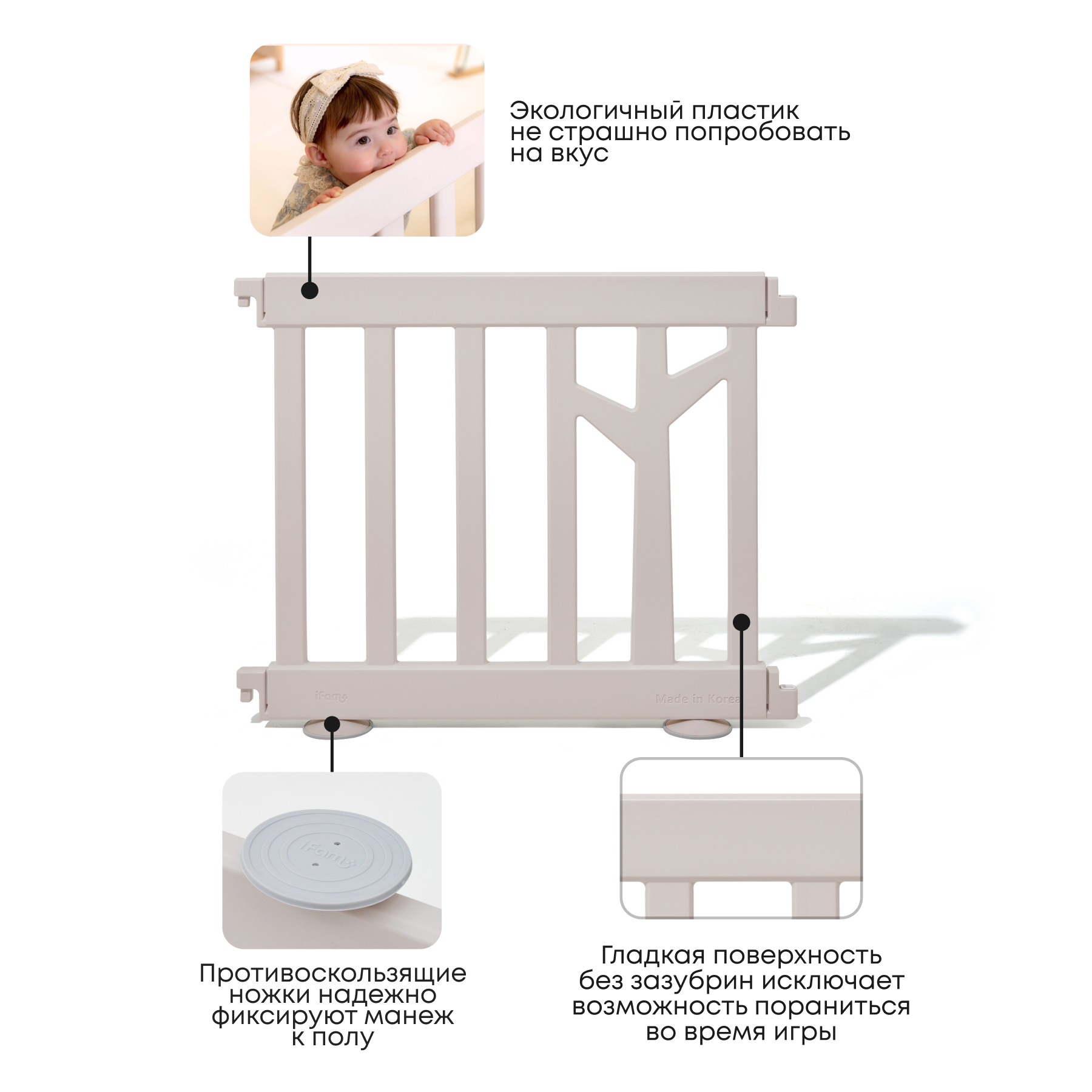Детский манеж Ifam Birch бежевый IF-191-BBR-BB10D - фото 8