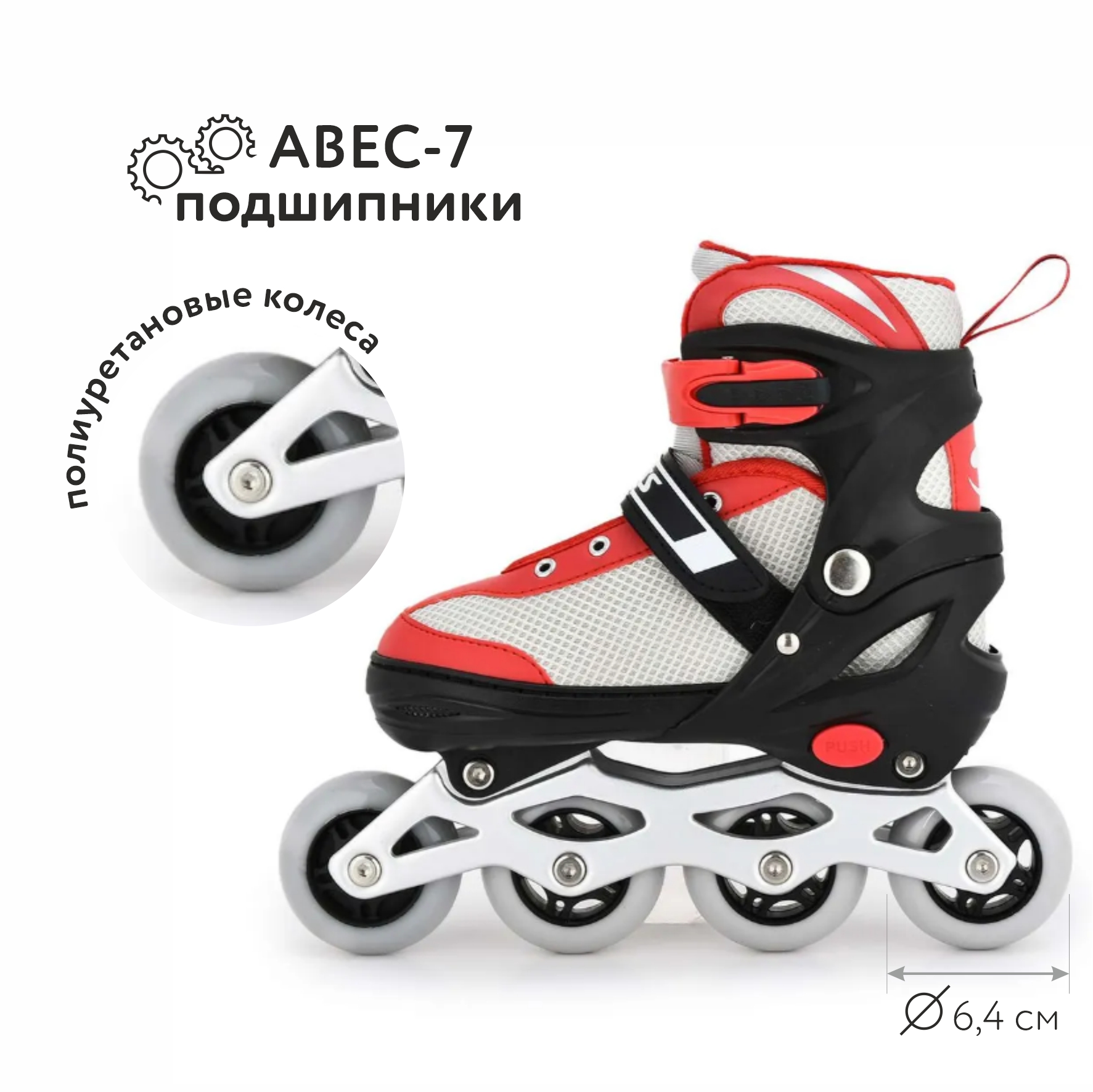 Роликовые коньки Kreiss S 30-33 - фото 5