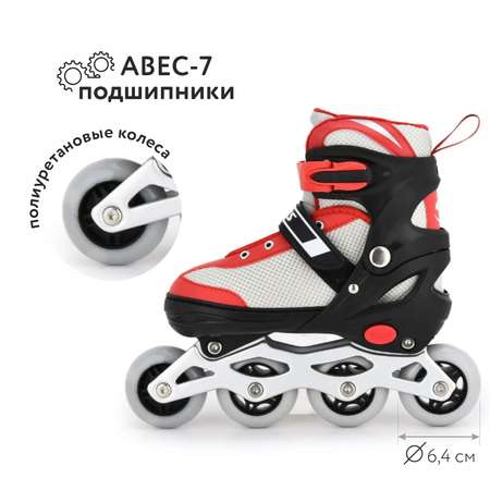 Роликовые коньки Kreiss S 30-33