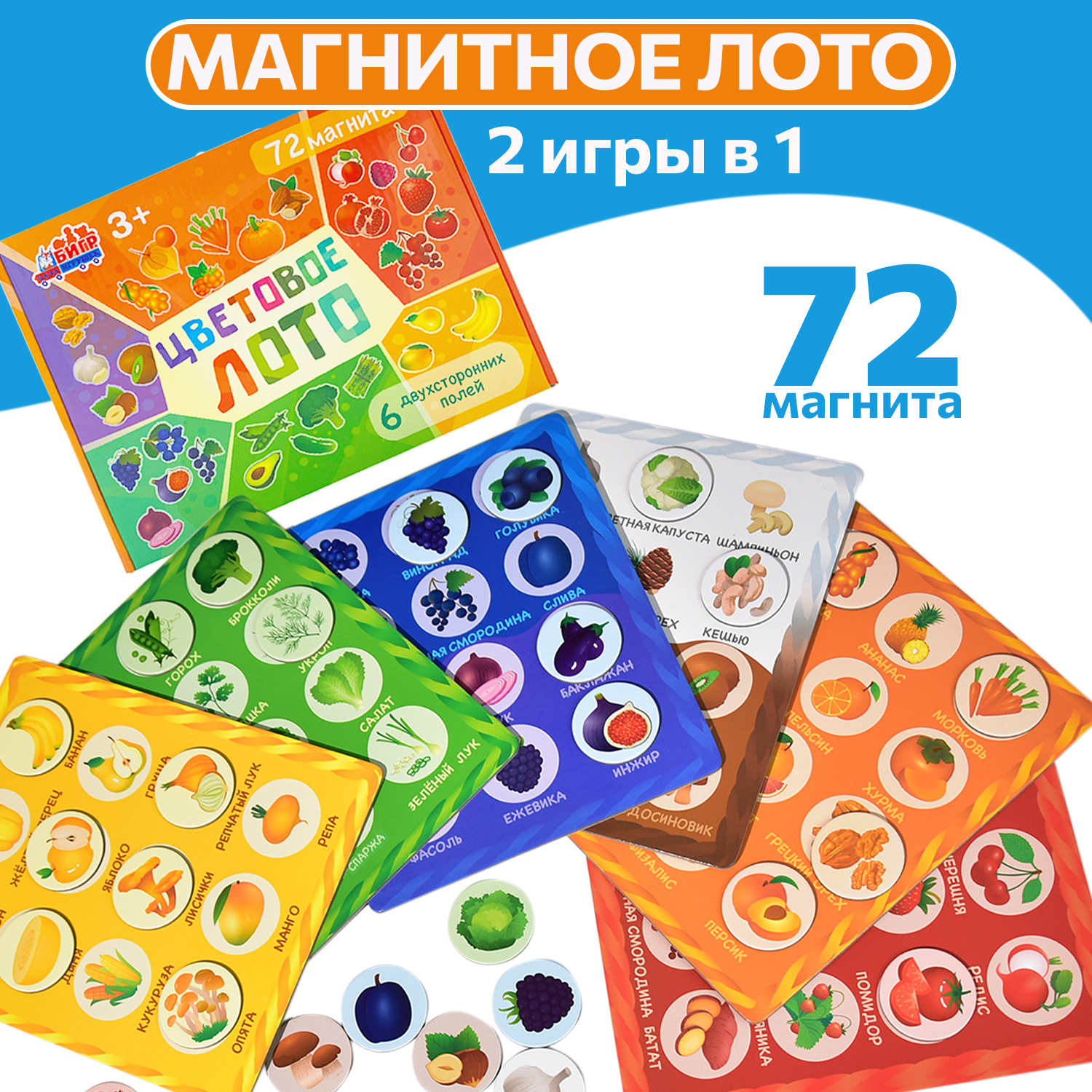 Настольная игра Бигр Лото - фото 1