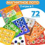 Настольная игра Бигр Лото