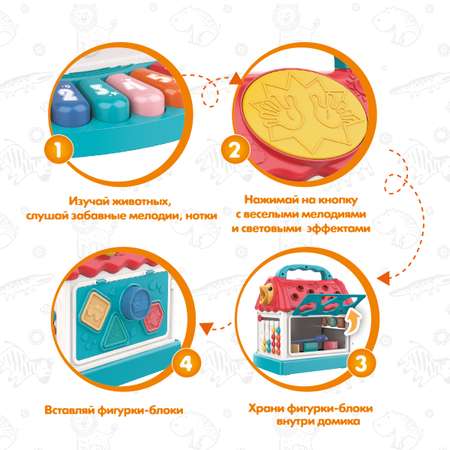 Игрушка Levatoys бизиборд