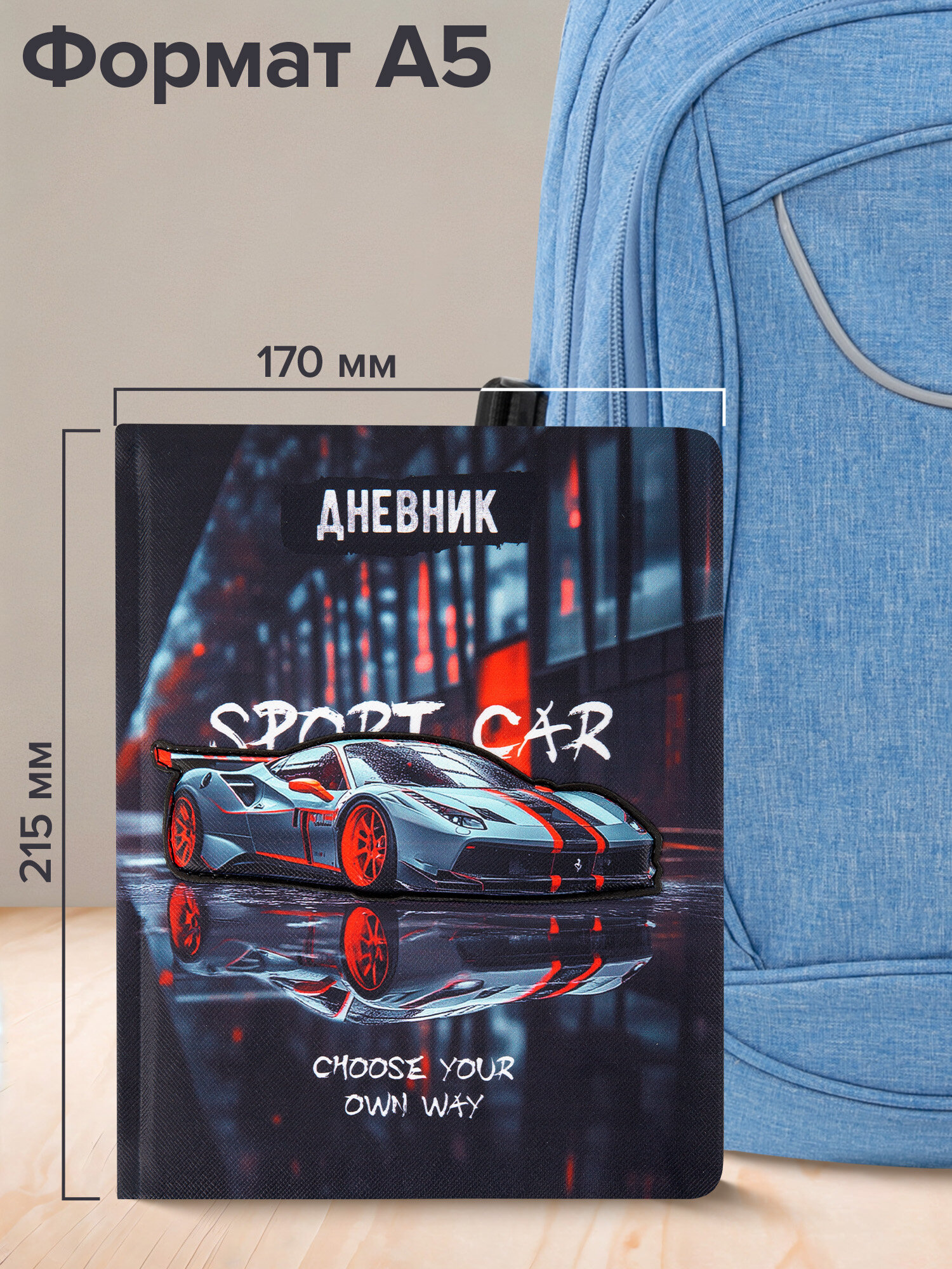 Дневник школьный Brauberg для девочек мальчика 1-11 класс - фото 7