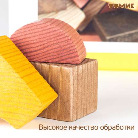 Конструктор Томик Краски дня День деревянный
