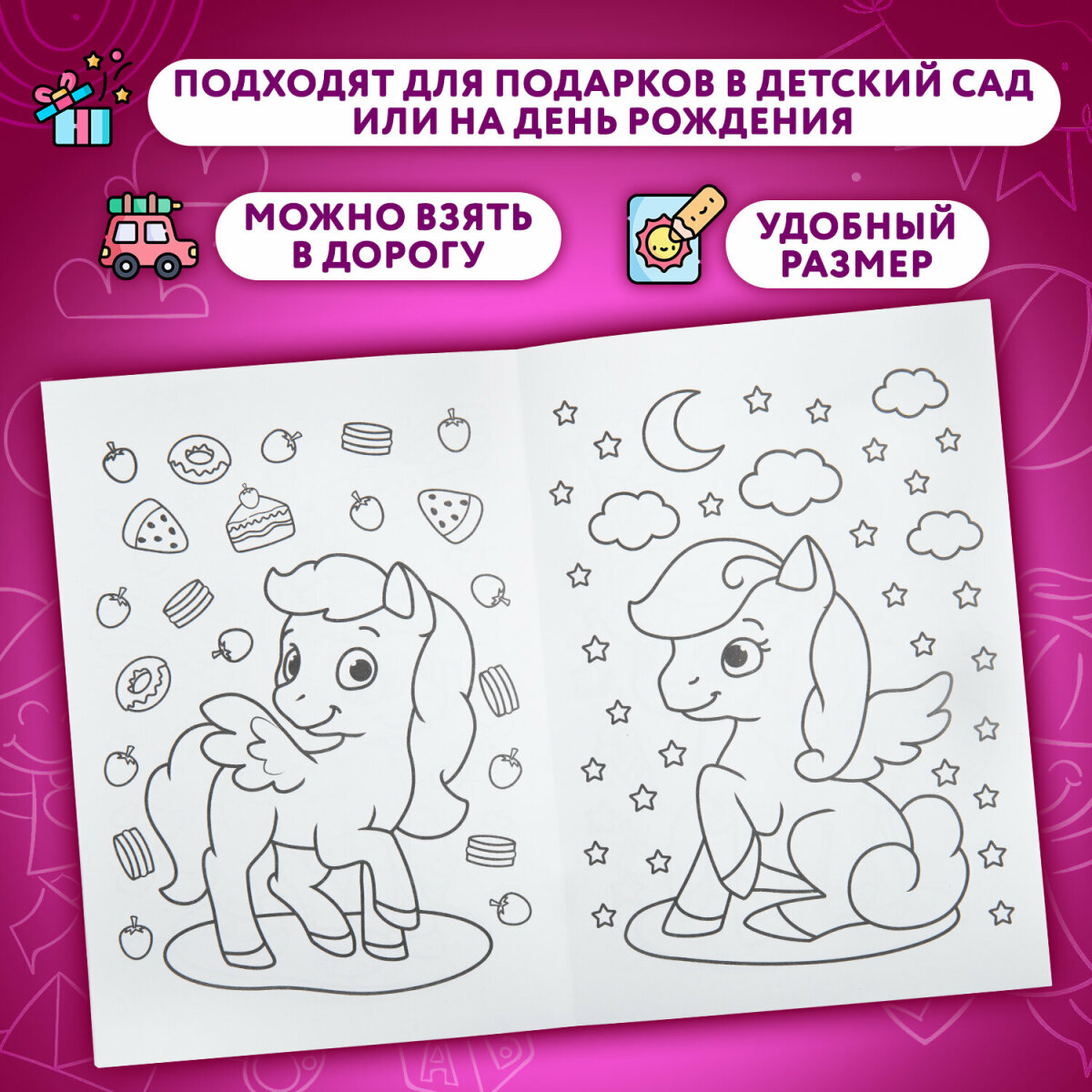 Набор детских раскрасок Prof-Press А5 12 штук - фото 5