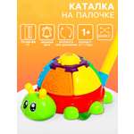 Игрушка Sima-Land каталка