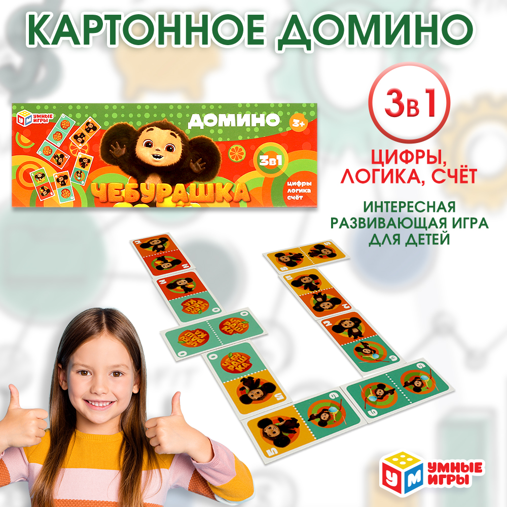 Пазл Умные игры классический - фото 7