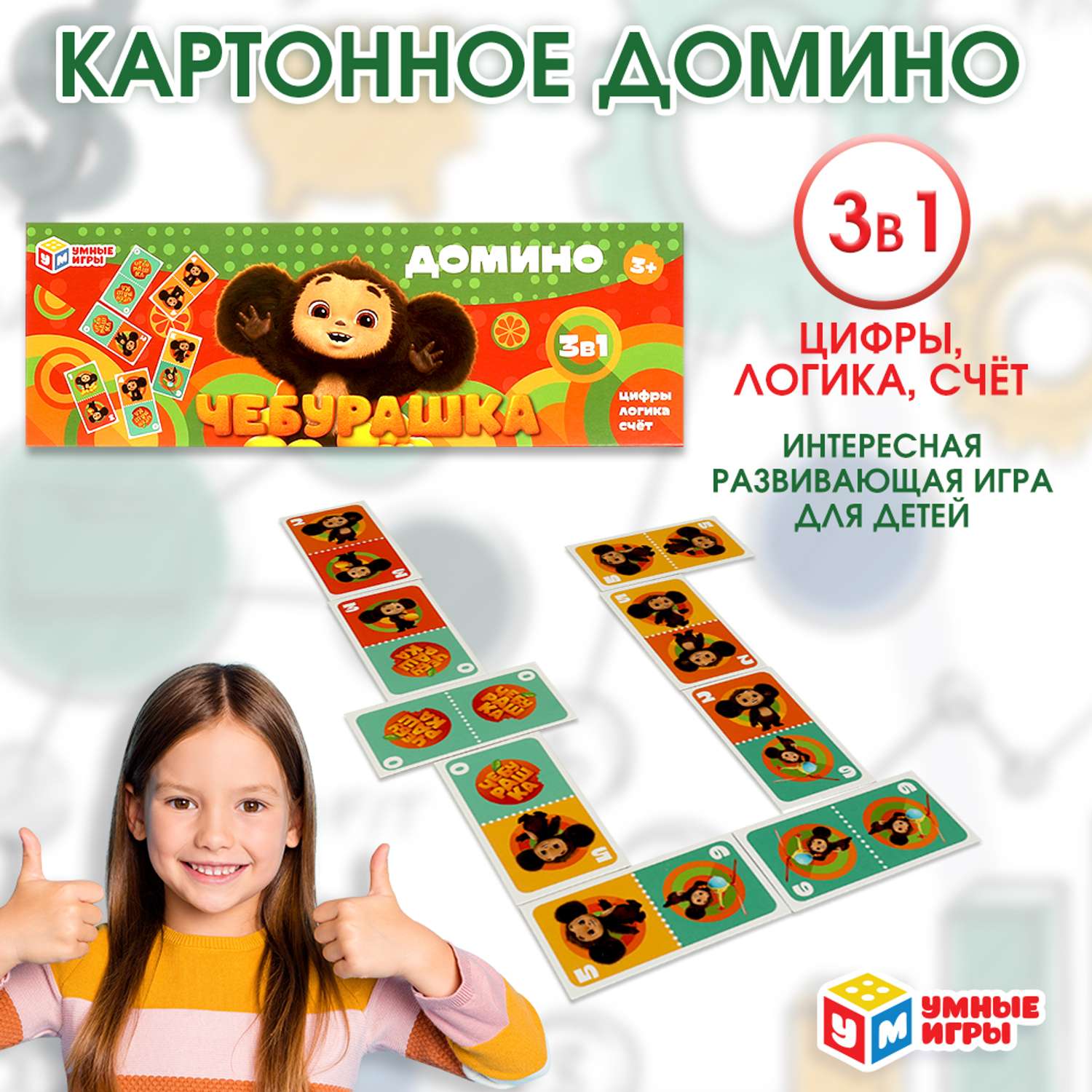 Пазл Умные игры классический - фото 7