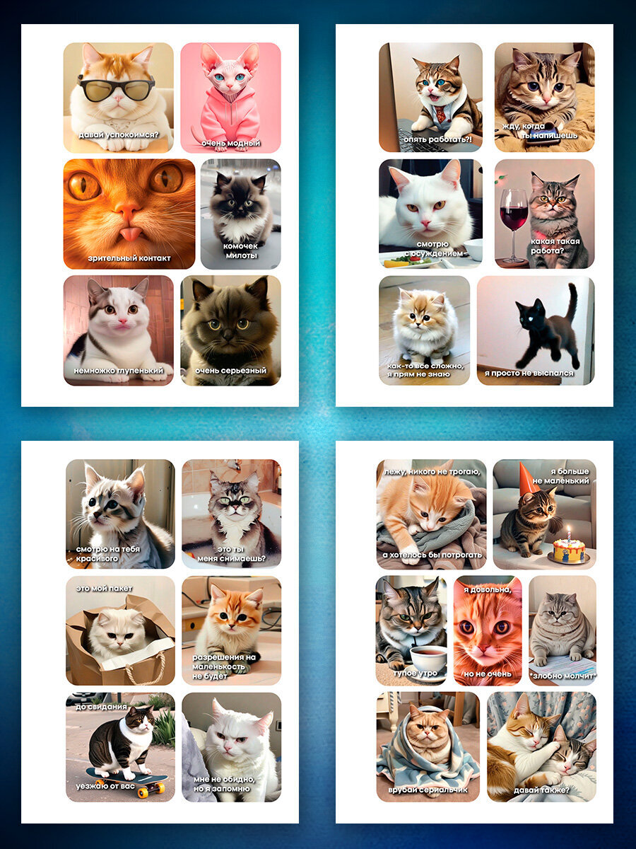 Наклейки Brauberg с котиками и мемами 96 шт. - фото 5