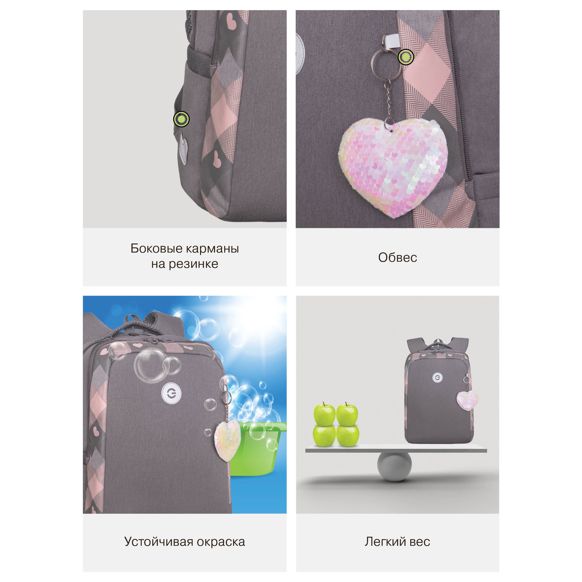 Рюкзак Grizzly Для девочки - фото 14