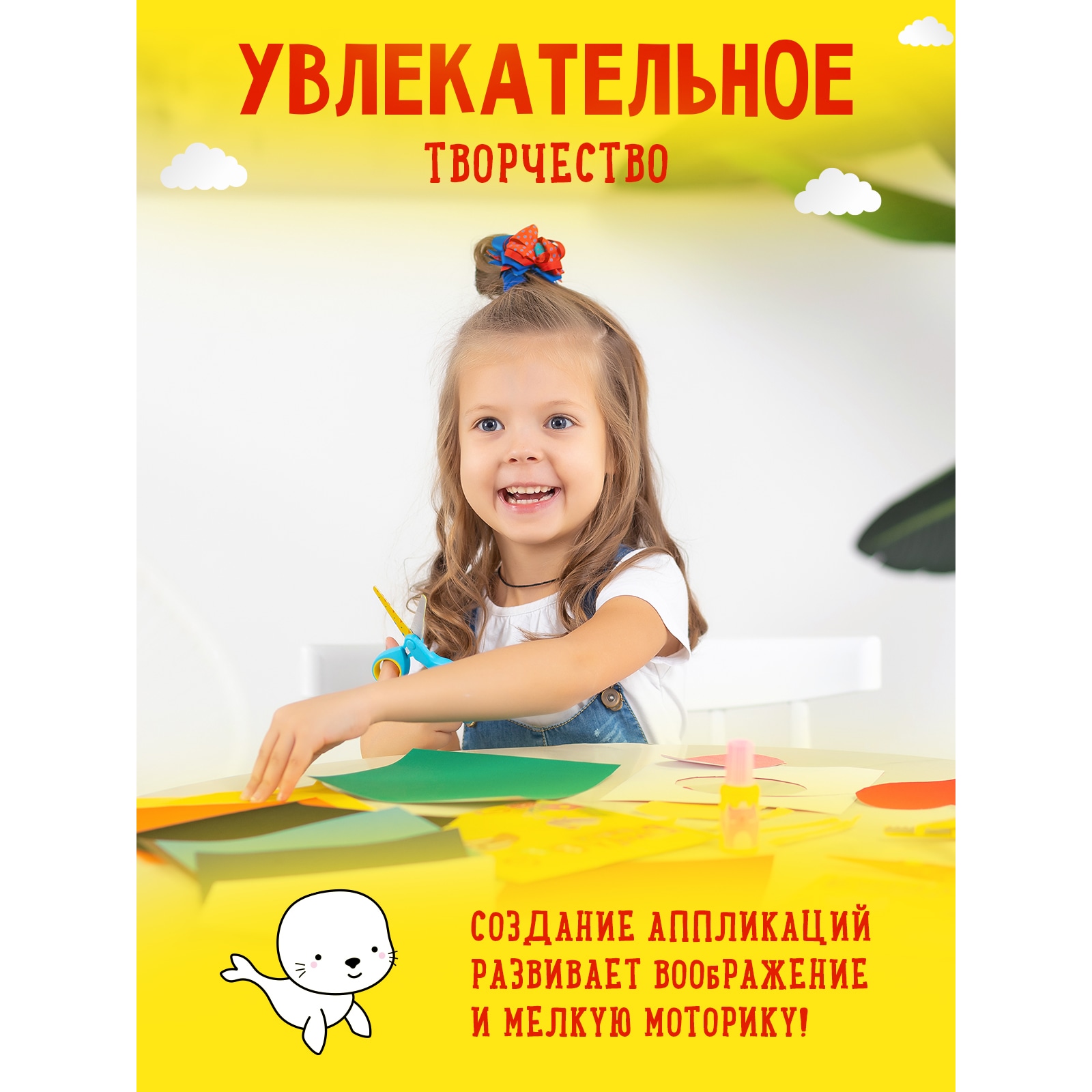 Цветной картон Каляка-Маляка 8 лист. - фото 5