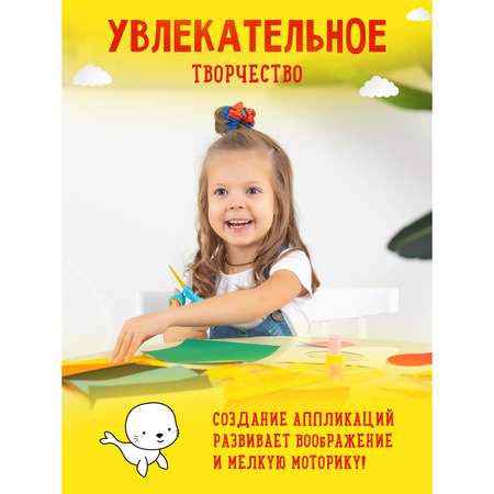 Цветной картон Каляка-Маляка 8 лист.