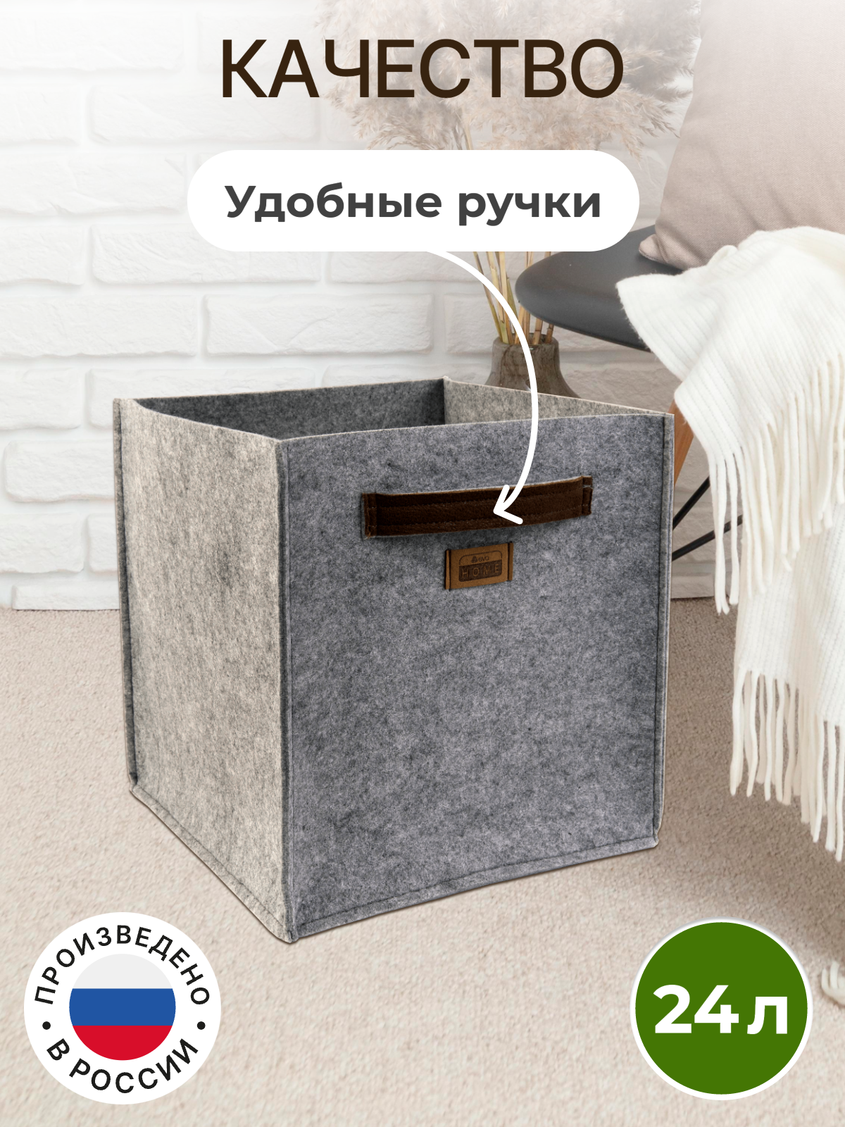 Органайзер для хранения Eva Elegance 30х30х30см 24л - фото 4