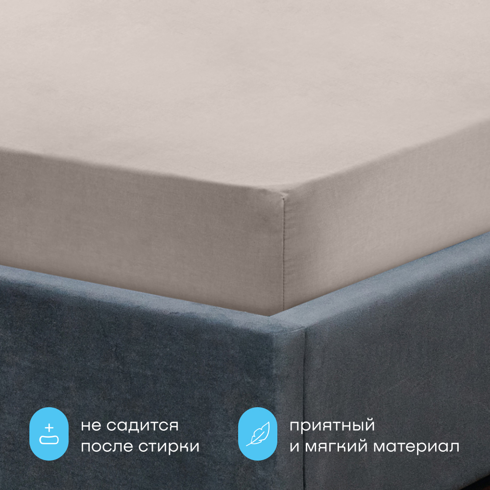 Простыня buyson BuyDream 80 x 200 см на резинке 1 шт. - фото 4