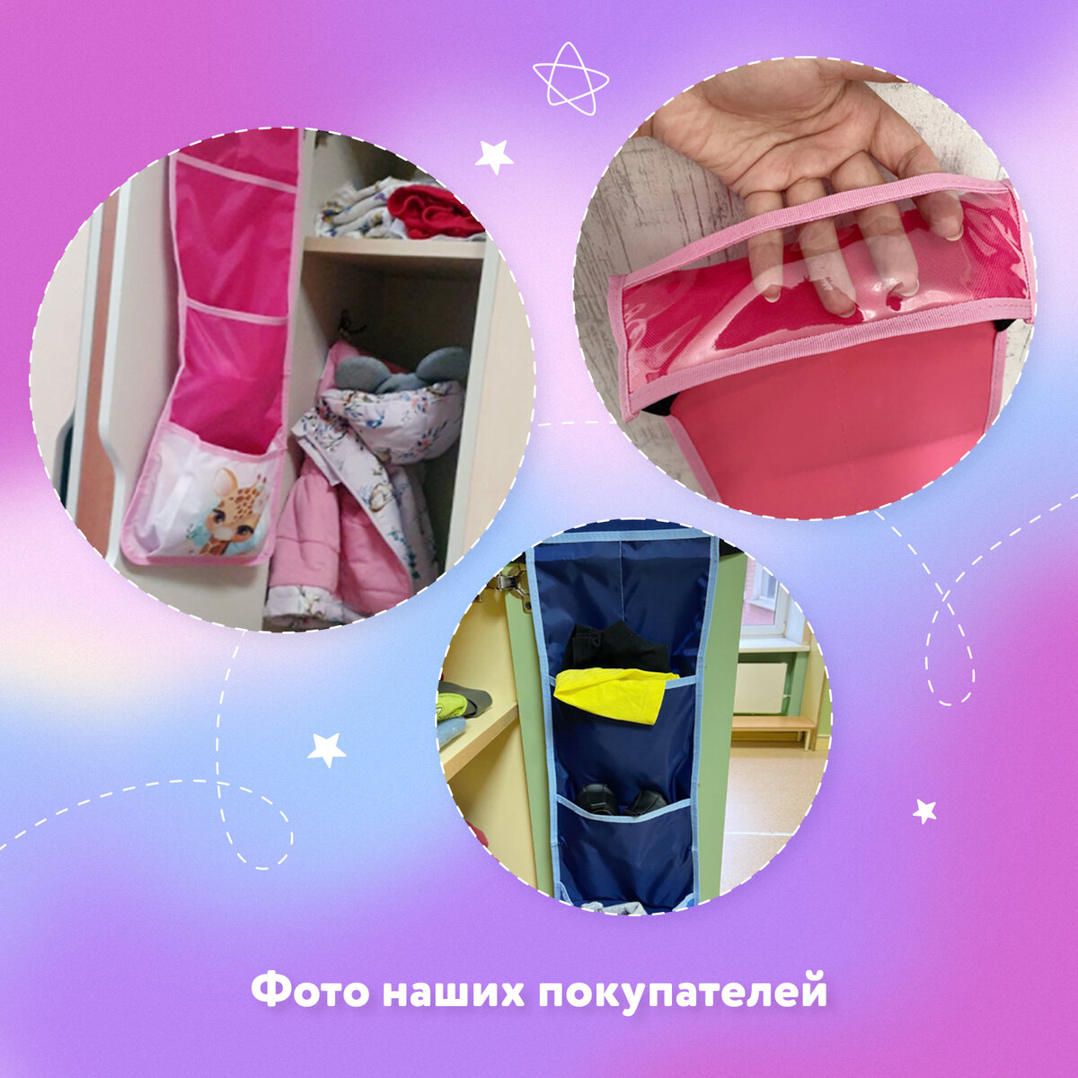 Органайзер Юнландия для шкафчика 5 карманов 21x68см Elephant - фото 5