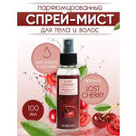 Спрей-мист для тела LIV DELANO Парфюмированный Lost cherry 100 мл