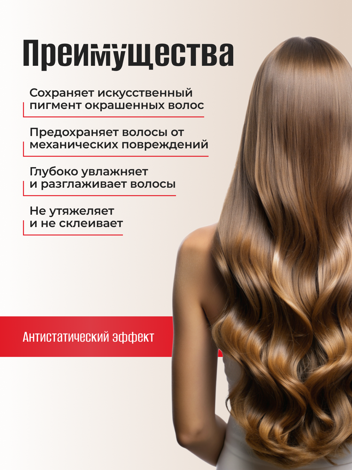 Шампунь PLUSS PROFESSIONAL DEEP MOISTURISING 250 мл - фото 3