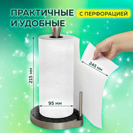 Бумажные полотенца Лайма