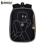 Ранец Grizzly школьный для мальчика