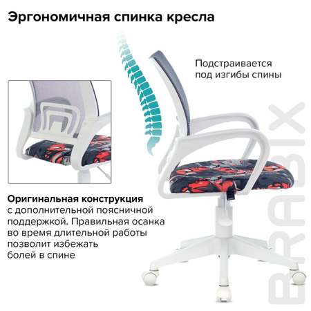 Компьютерное кресло Brabix
