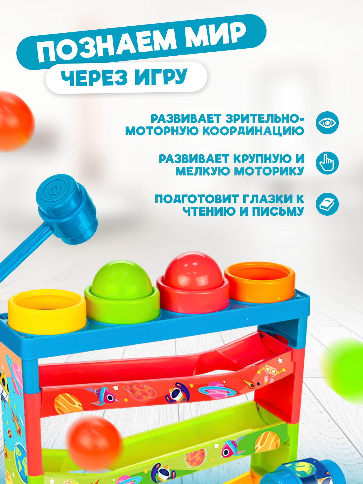 Игрушка Baby and Kids сортер - фото 2