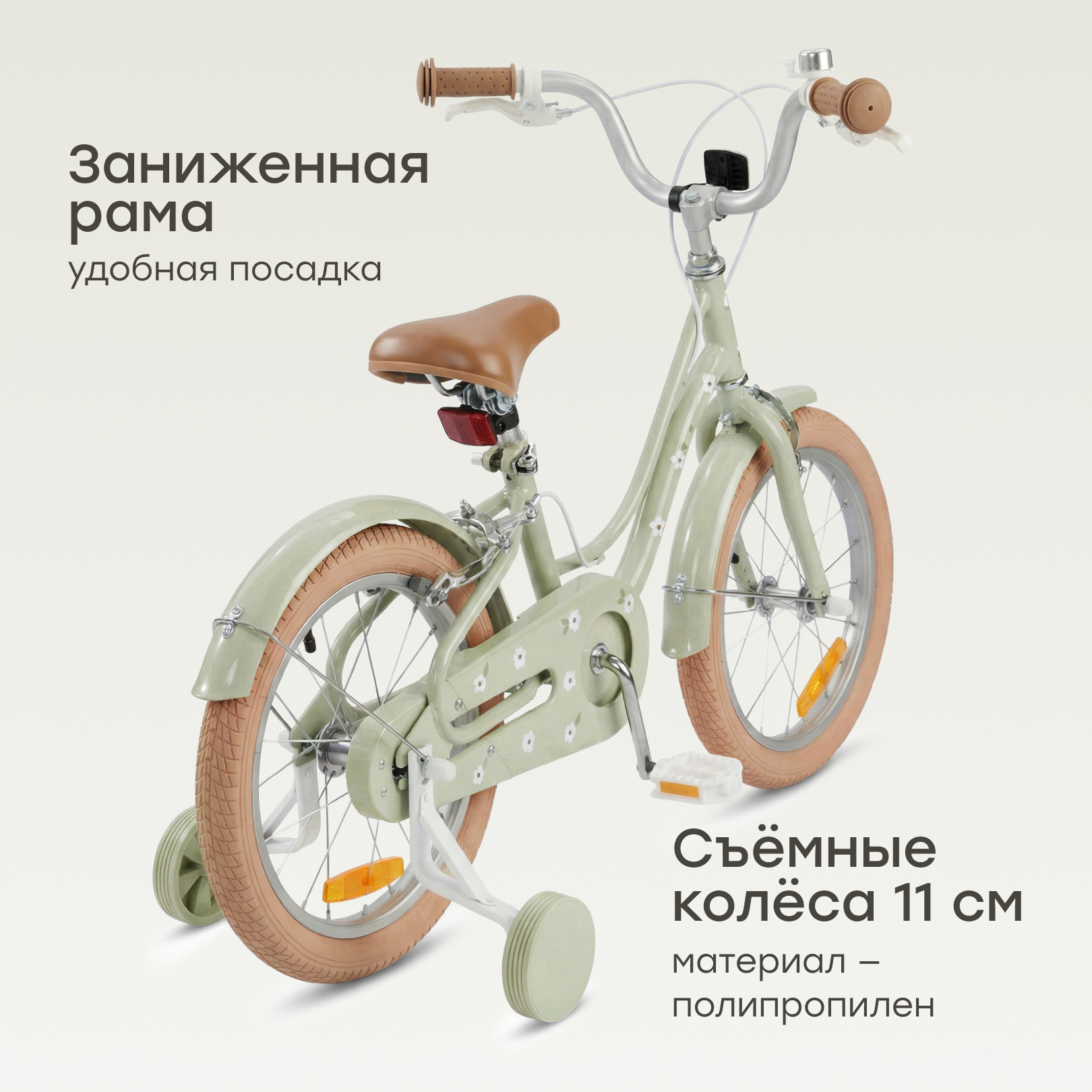 Двухколесный велосипед Happy Baby 14 дюймов - фото 2