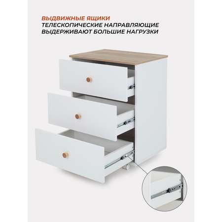 Комод Rant Elsa 60см 3 ящика арт.122 Cloud White