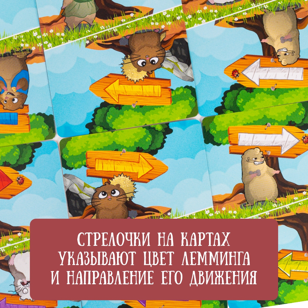 Настольная игра Экономикус Лемминги в ассортименте - фото 9